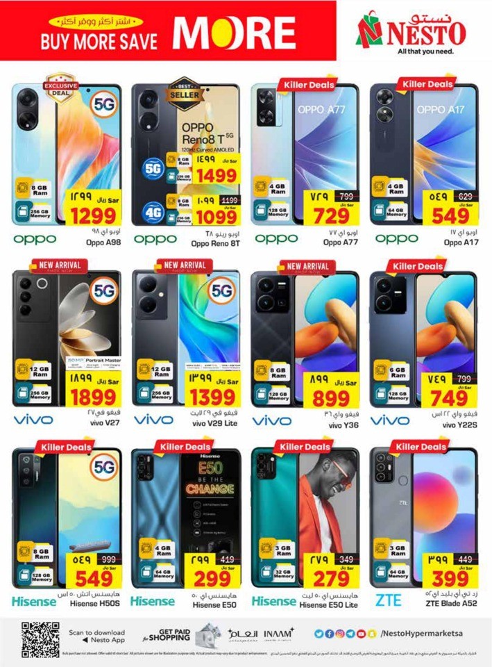 Riyadh Buy More Save More