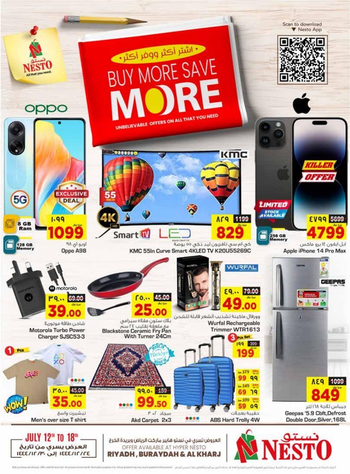 Riyadh Buy More Save More