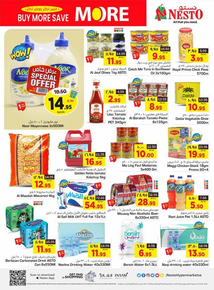 Riyadh Buy More Save More