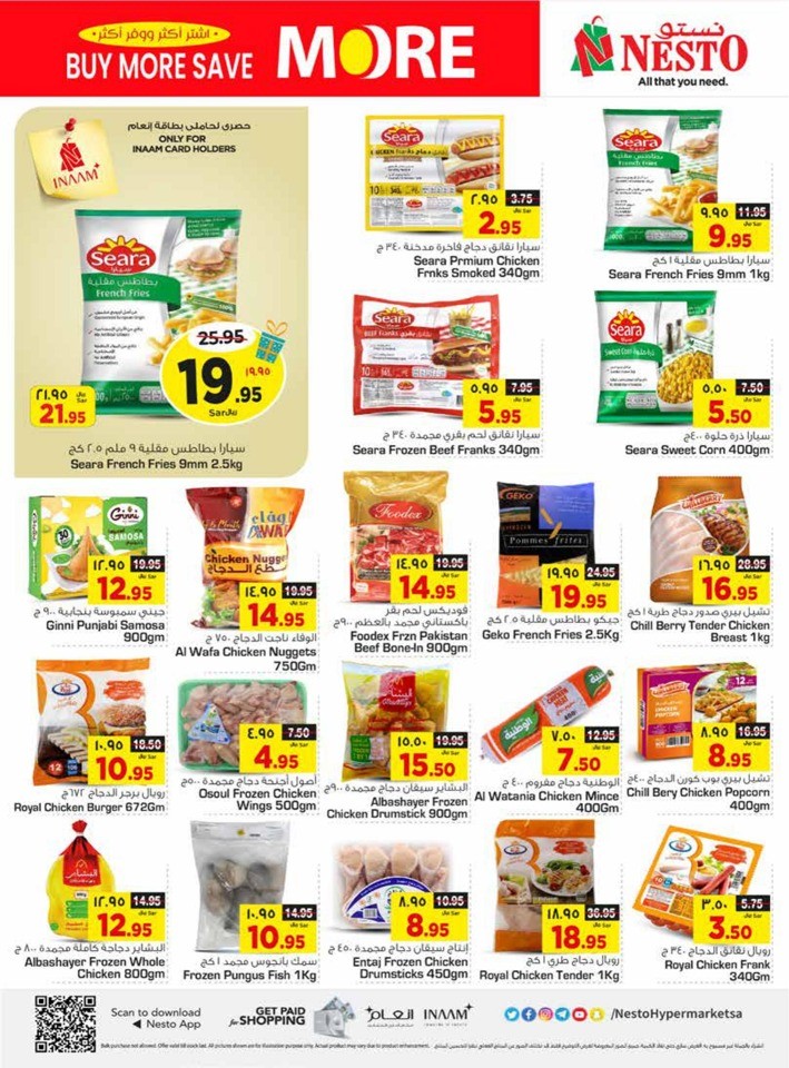 Riyadh Buy More Save More