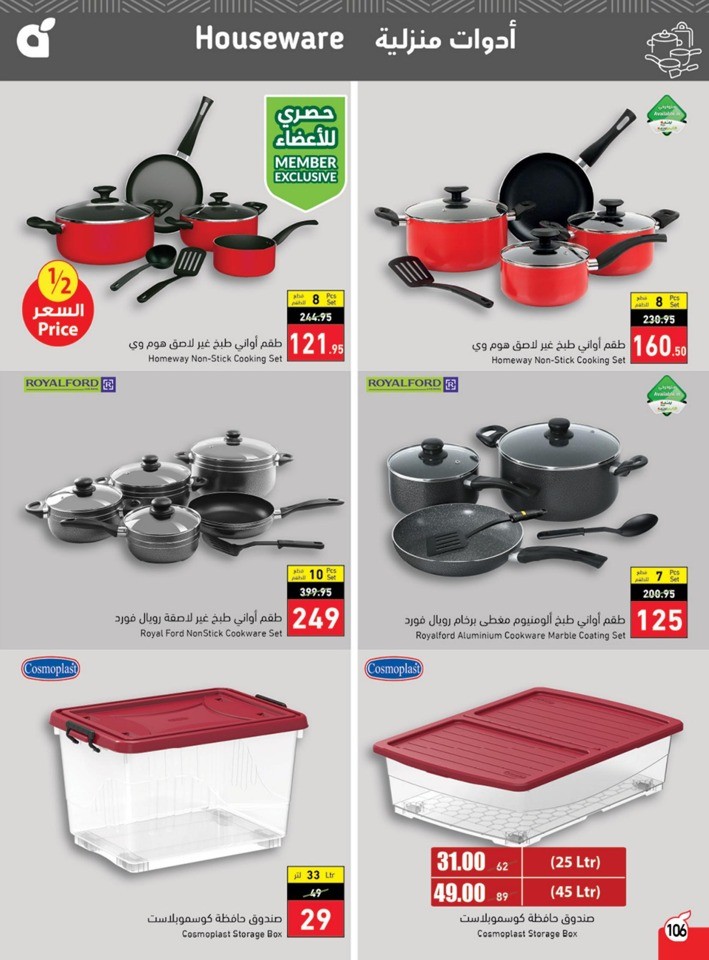 Hyper Panda Best Price