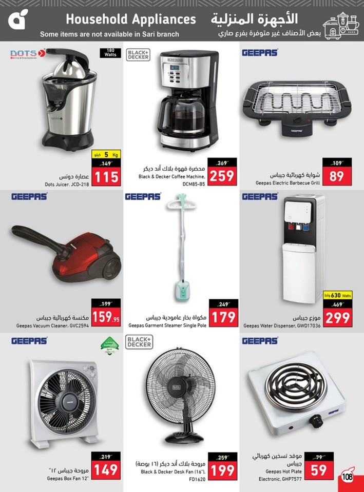 Hyper Panda Best Price
