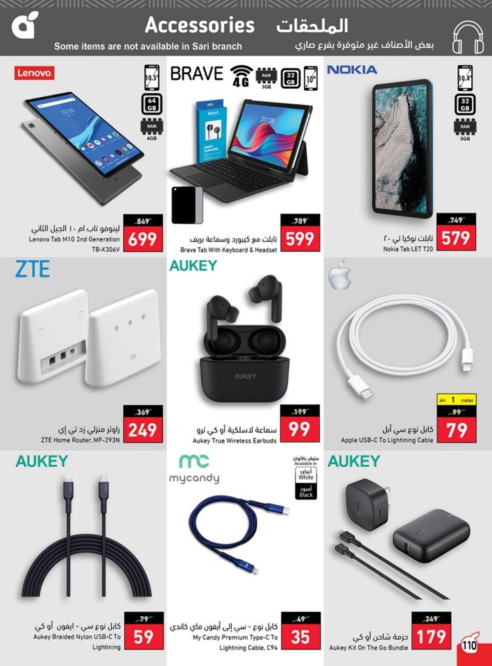 Hyper Panda Best Price