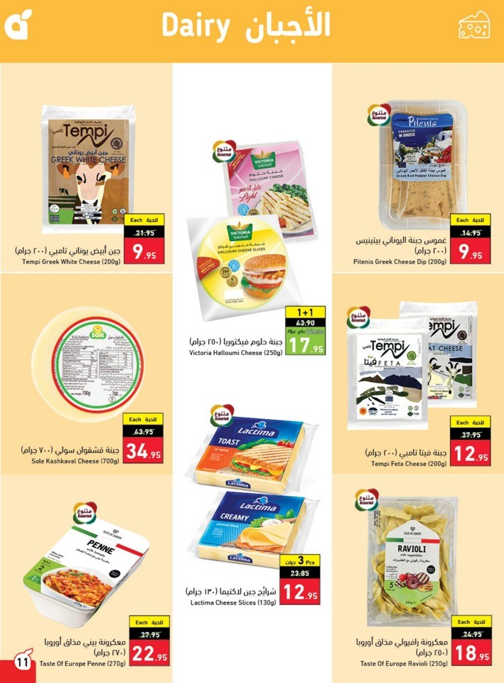 Hyper Panda Best Price