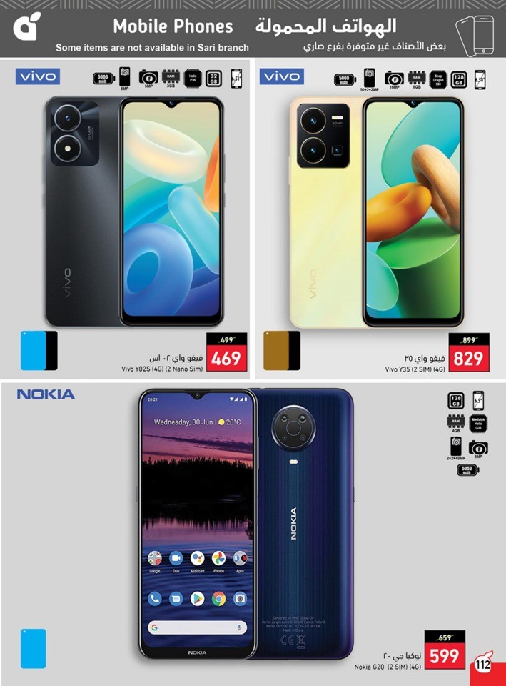 Hyper Panda Best Price