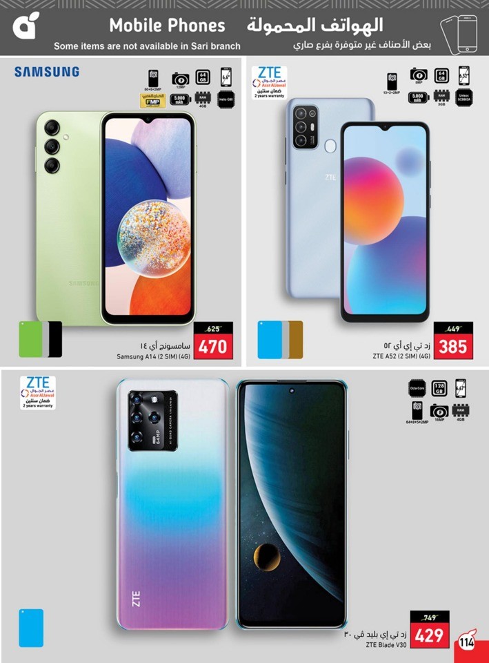 Hyper Panda Best Price