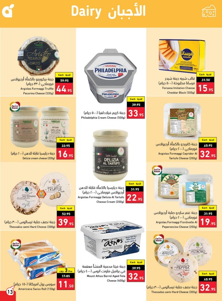 Hyper Panda Best Price