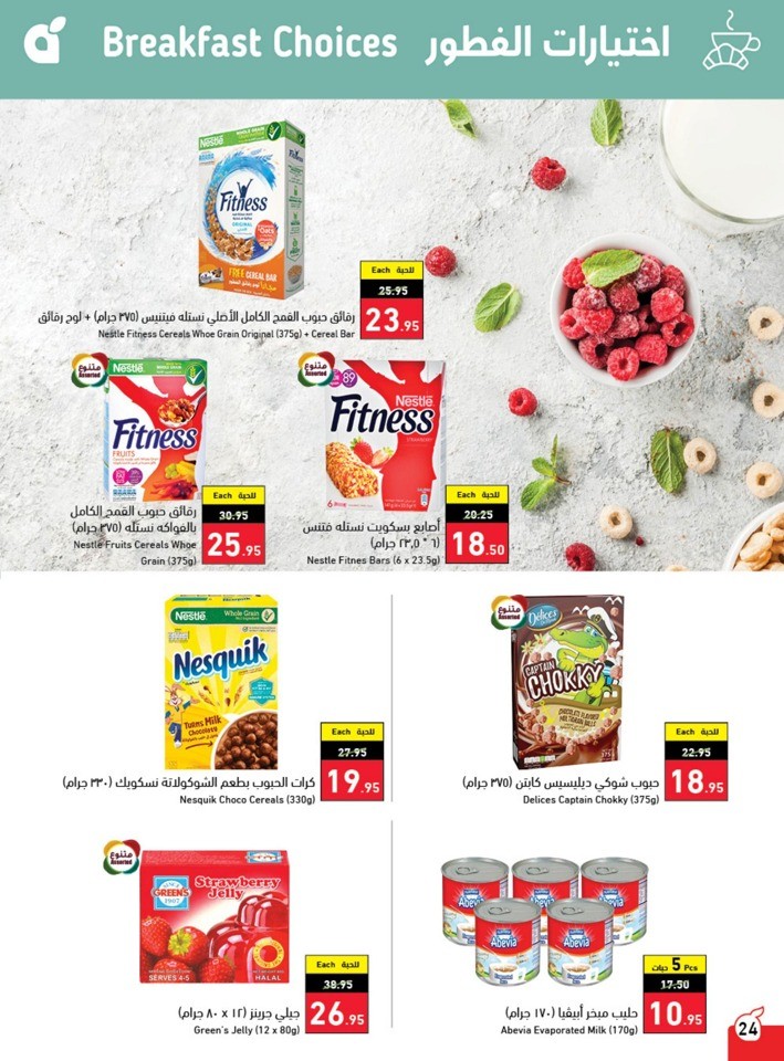 Hyper Panda Best Price