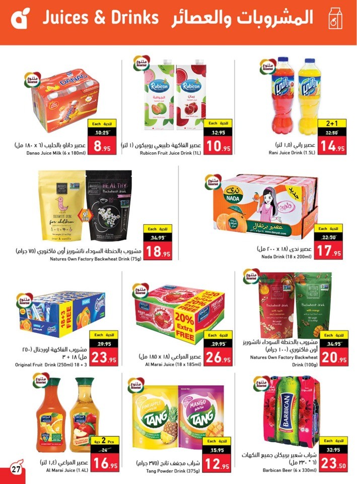 Hyper Panda Best Price