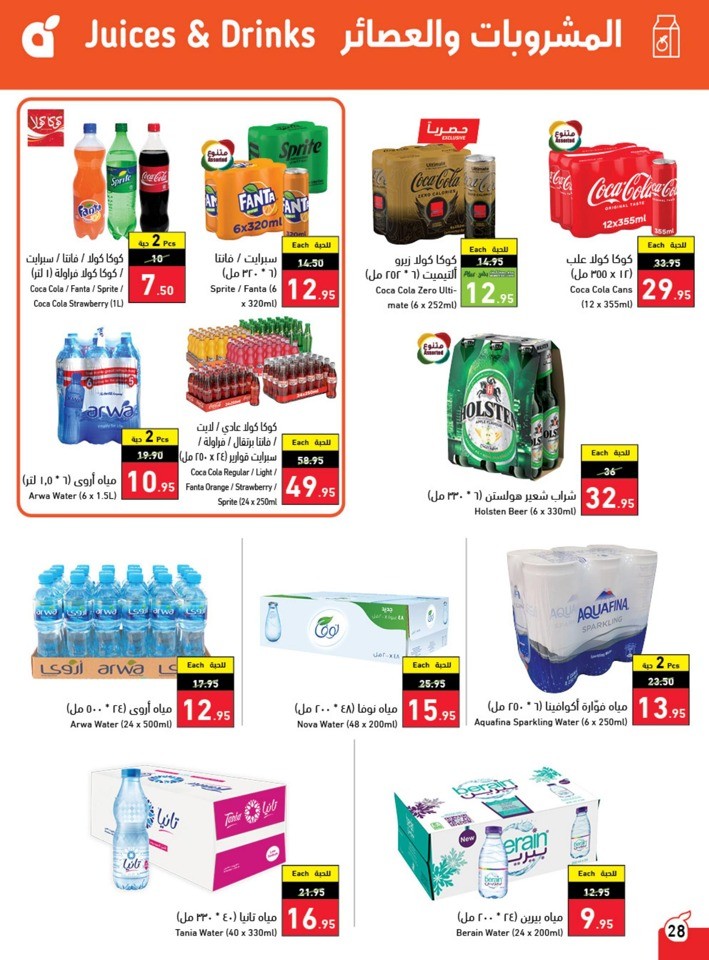 Hyper Panda Best Price