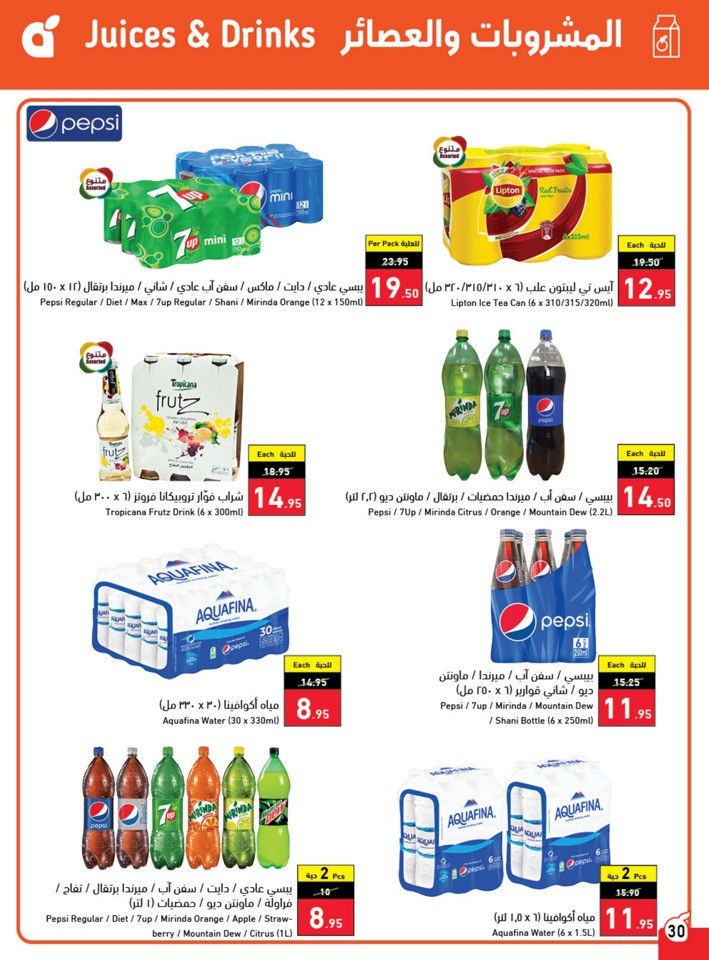 Hyper Panda Best Price