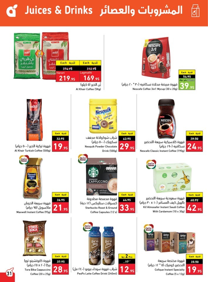 Hyper Panda Best Price
