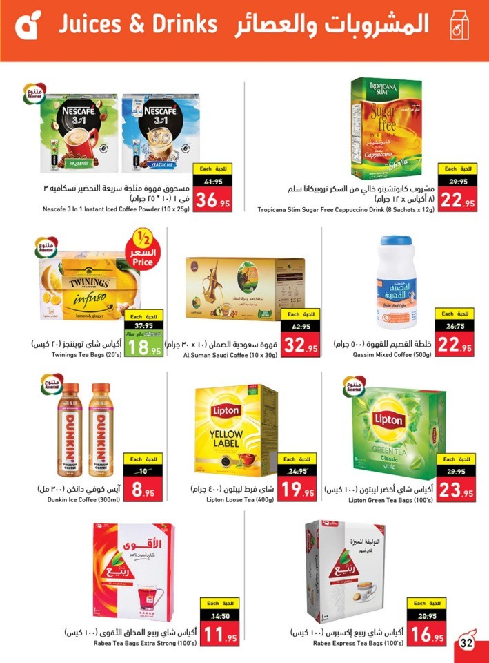 Hyper Panda Best Price
