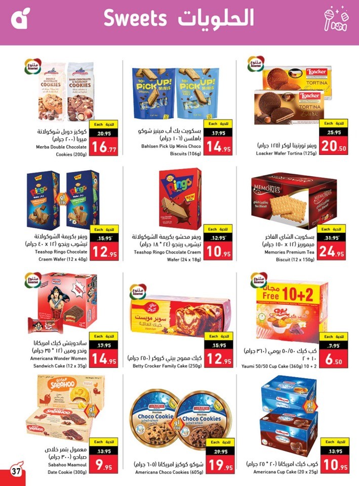 Hyper Panda Best Price