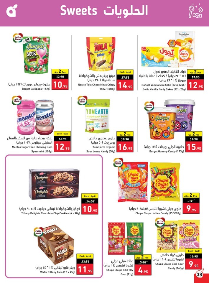 Hyper Panda Best Price