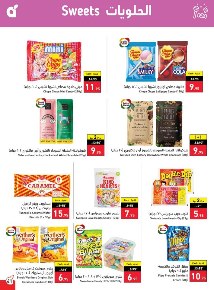 Hyper Panda Best Price