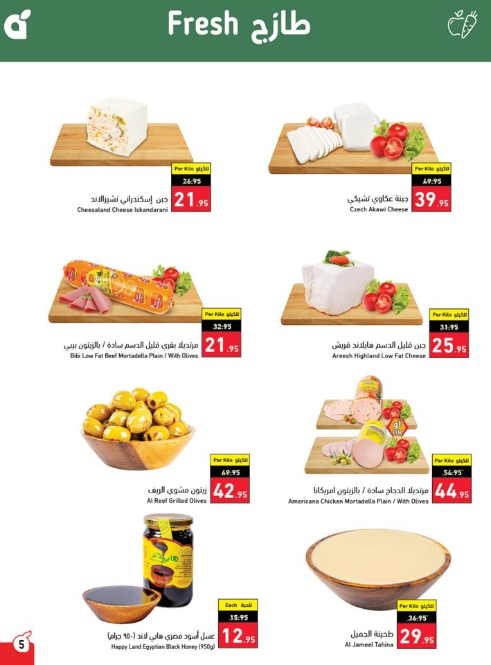 Hyper Panda Best Price