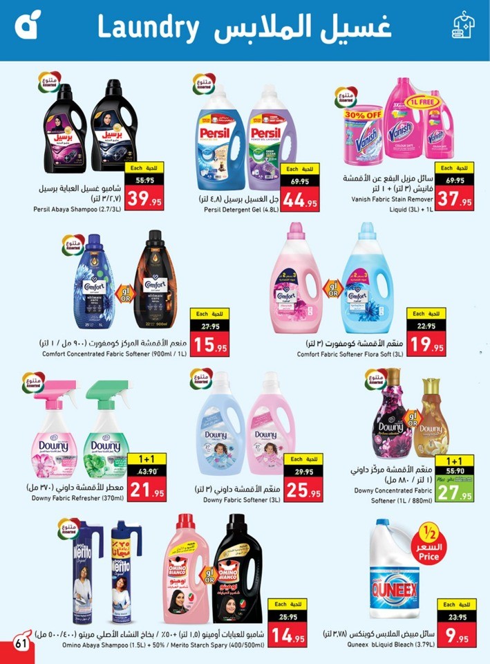 Hyper Panda Best Price