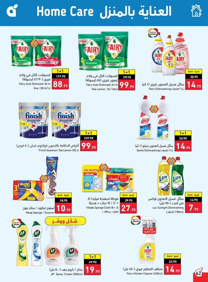 Hyper Panda Best Price