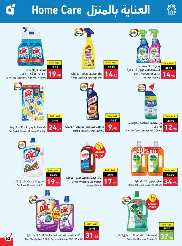 Hyper Panda Best Price