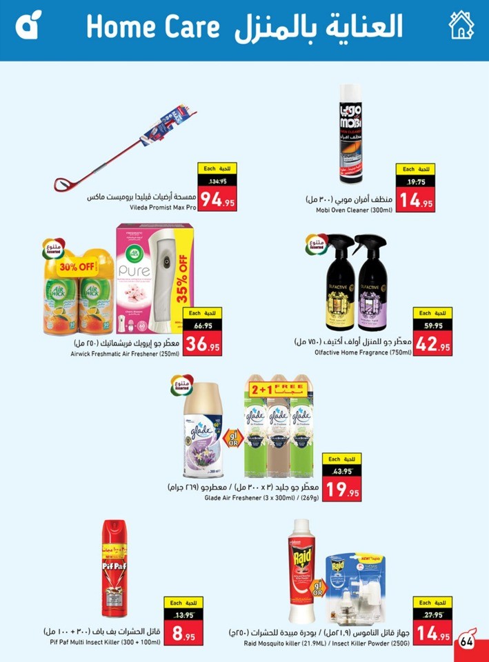 Hyper Panda Best Price