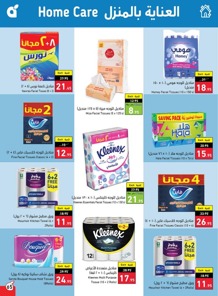 Hyper Panda Best Price