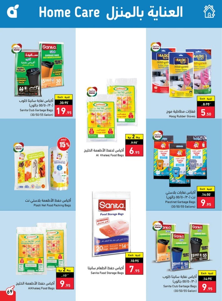 Hyper Panda Best Price