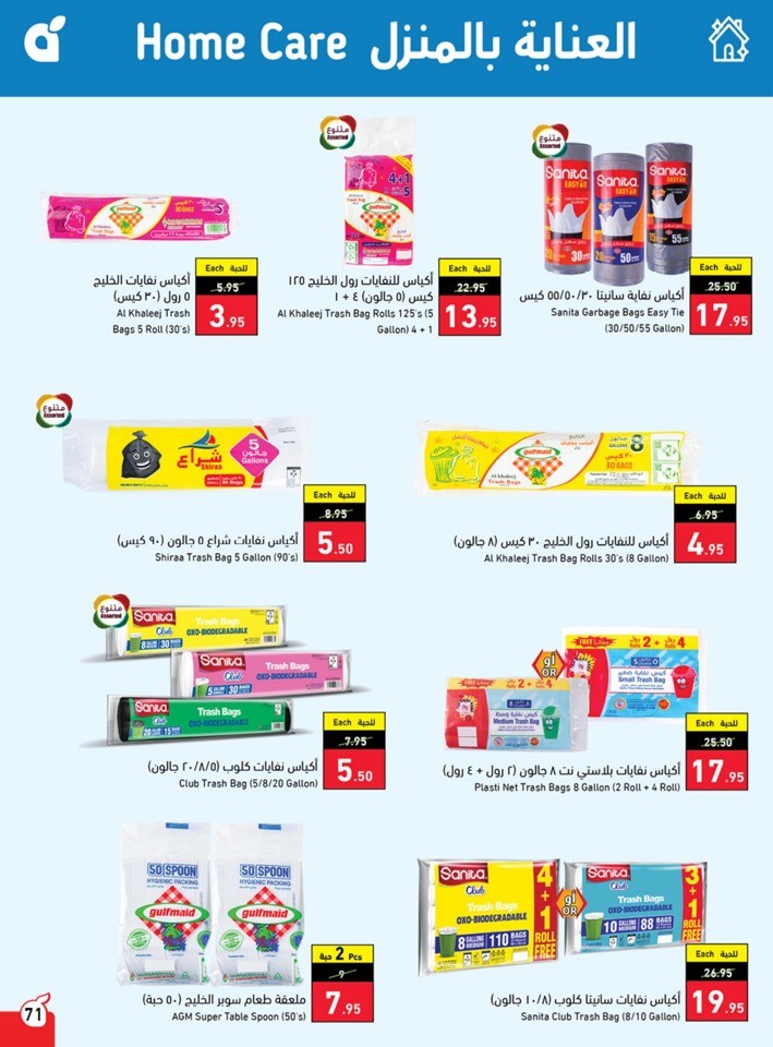 Hyper Panda Best Price
