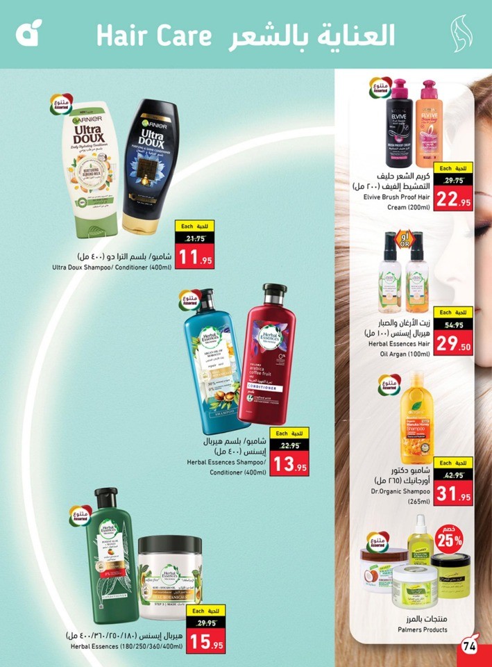 Hyper Panda Best Price