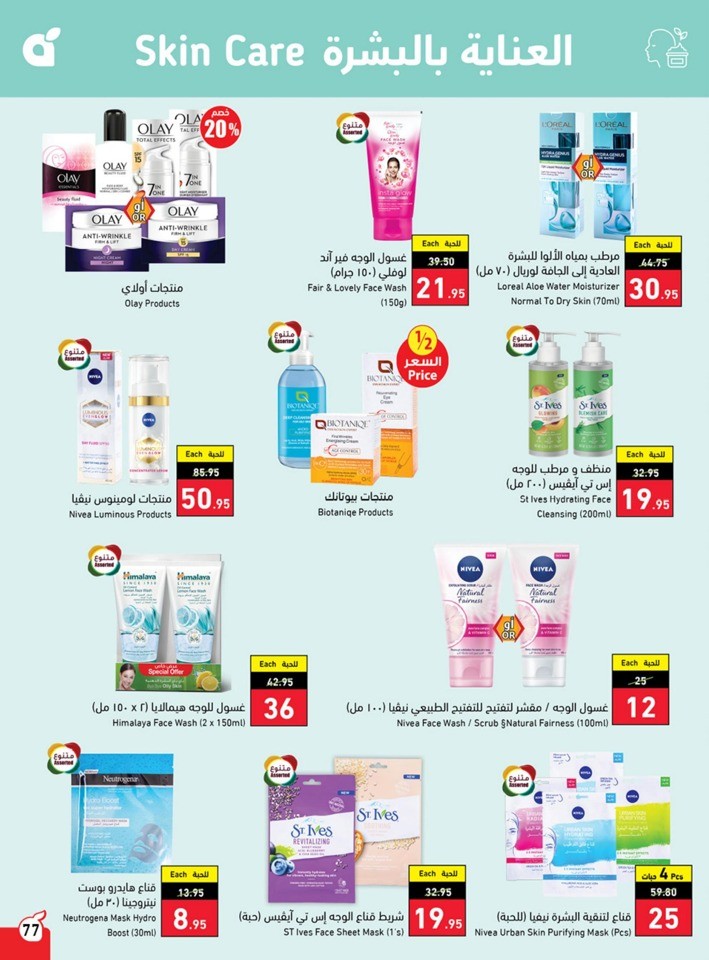 Hyper Panda Best Price