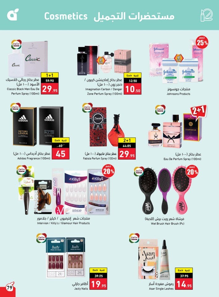 Hyper Panda Best Price