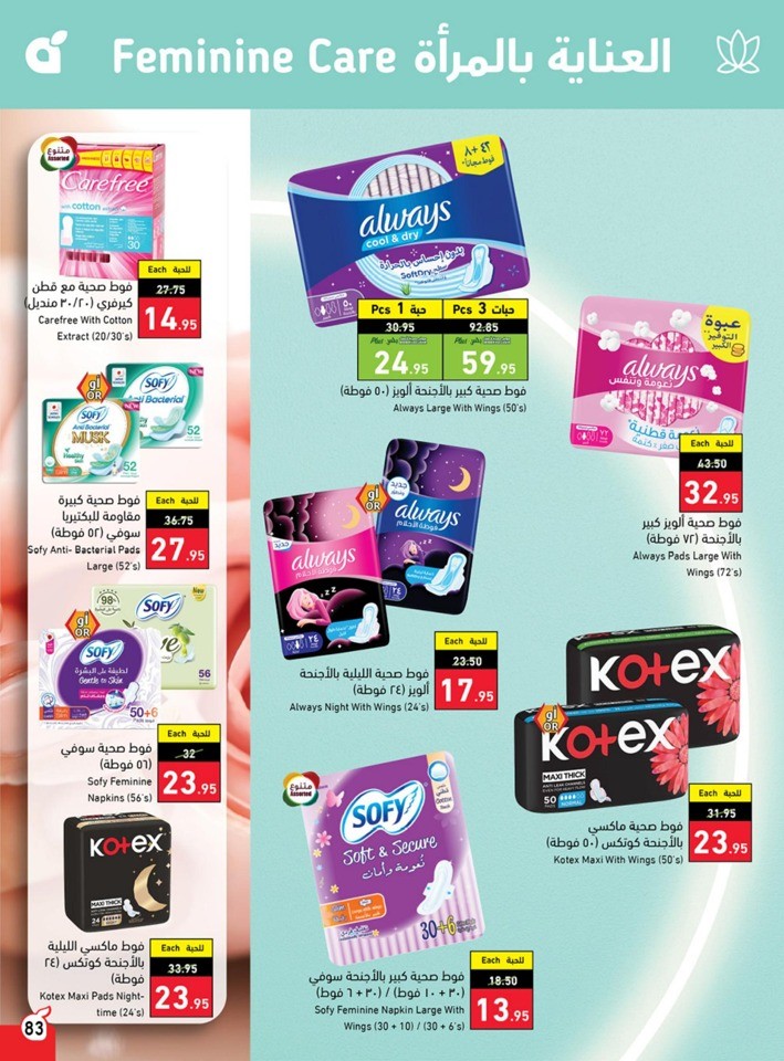 Hyper Panda Best Price