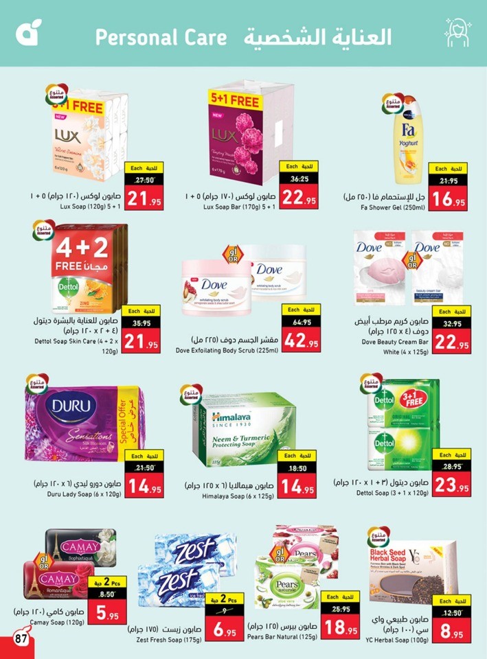 Hyper Panda Best Price