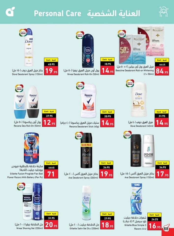 Hyper Panda Best Price