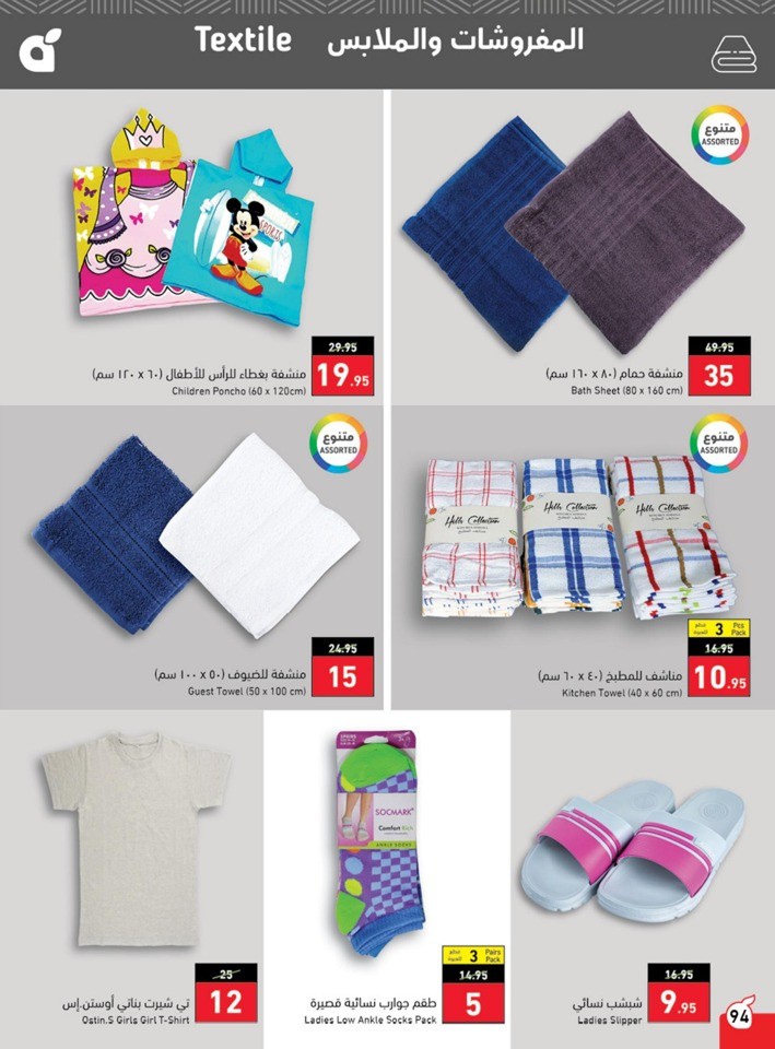 Hyper Panda Best Price