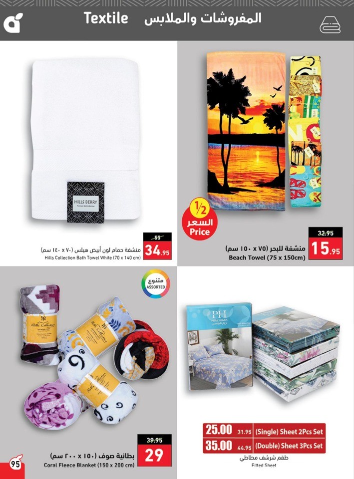 Hyper Panda Best Price