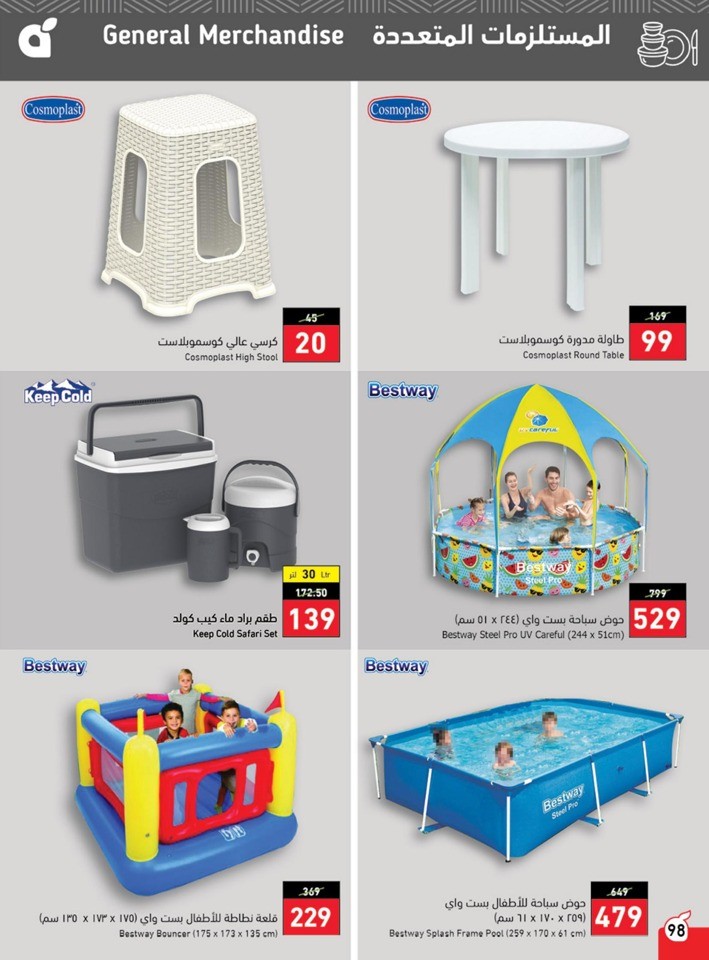 Hyper Panda Best Price