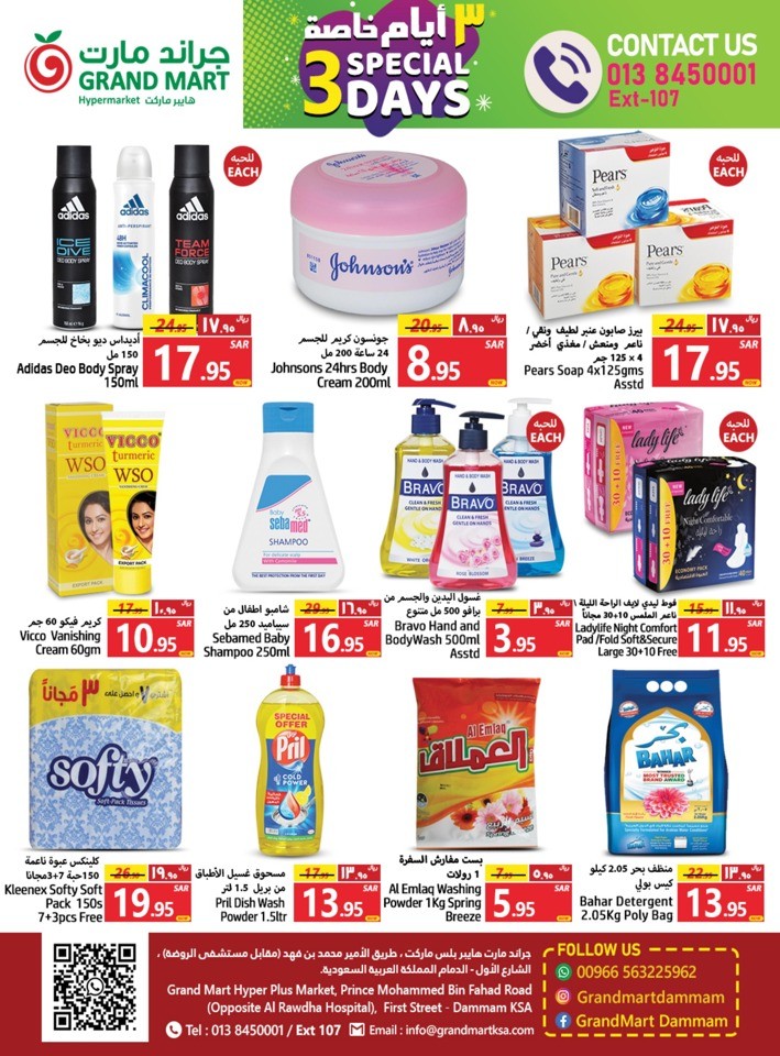 Grand Mart 3 Days Sale