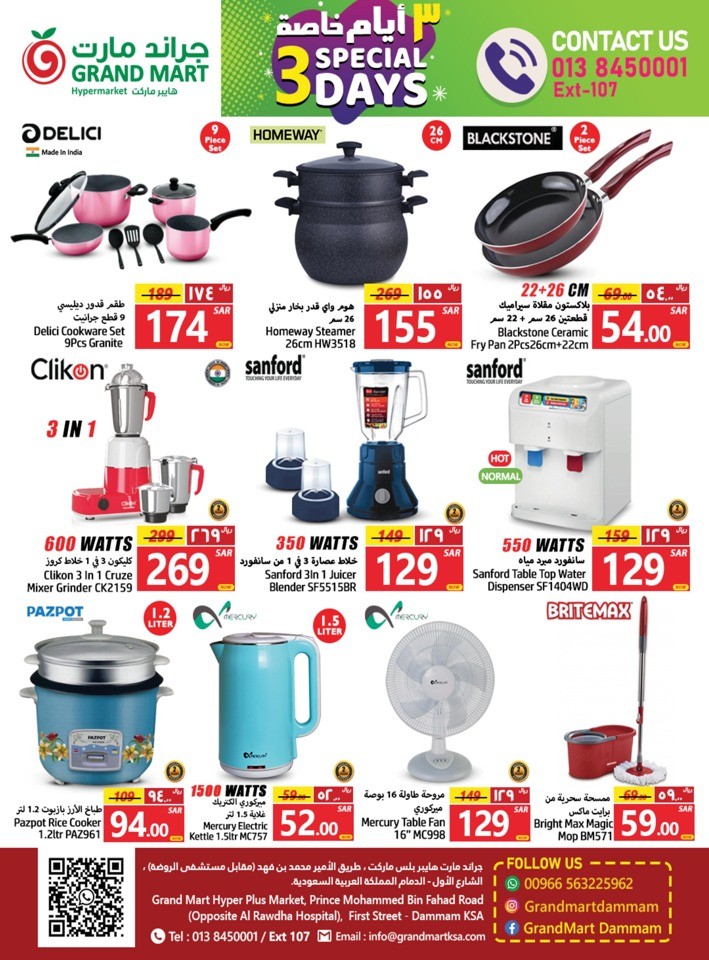 Grand Mart 3 Days Sale