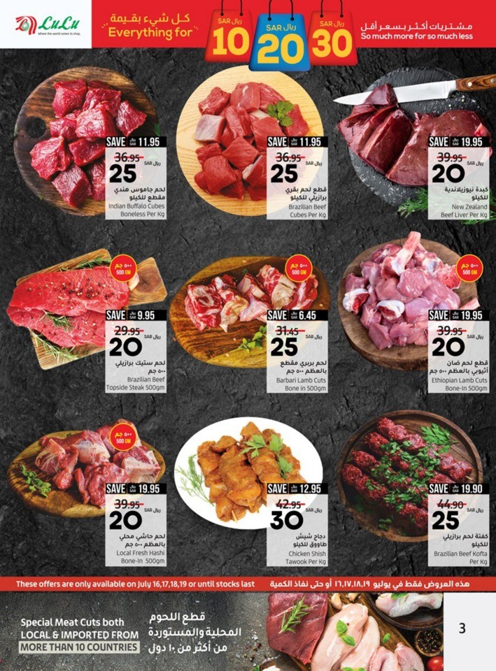 Lulu Jeddah & Tabuk 10,20,30 Sale Lulu KSA Offer Fliers