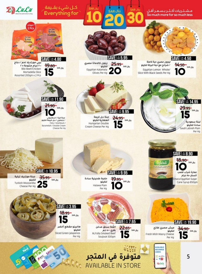 Lulu Jeddah & Tabuk 10,20,30 Sale Lulu KSA Offer Fliers