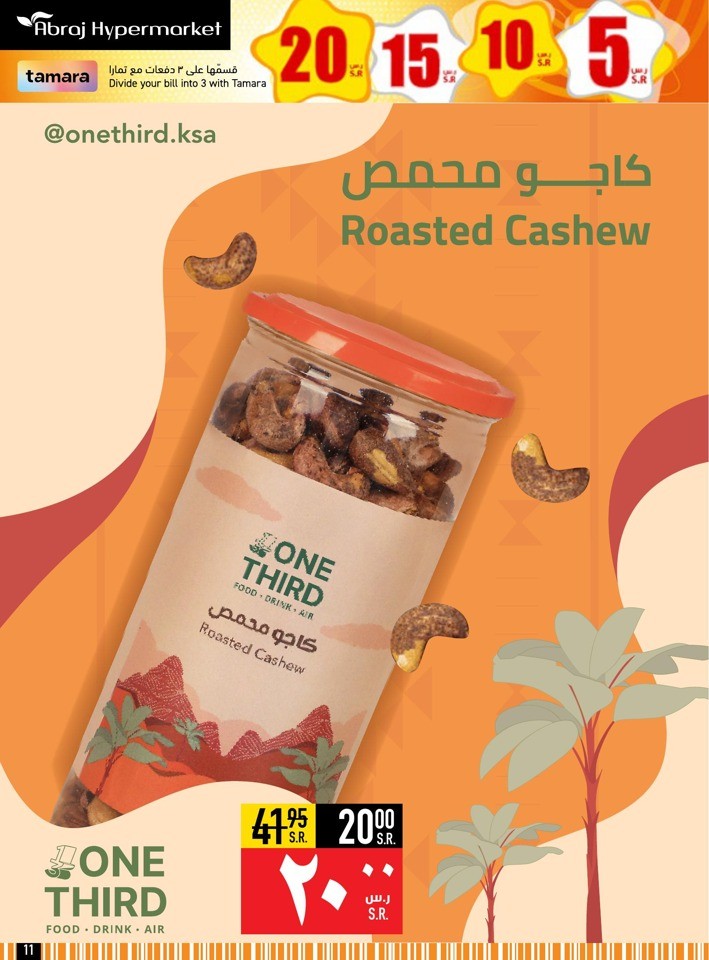 Abraj Hypermarket 5,10,15,20 Sale