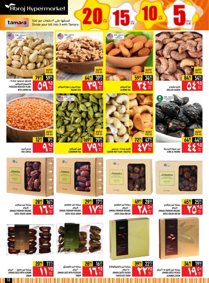 Abraj Hypermarket 5,10,15,20 Sale