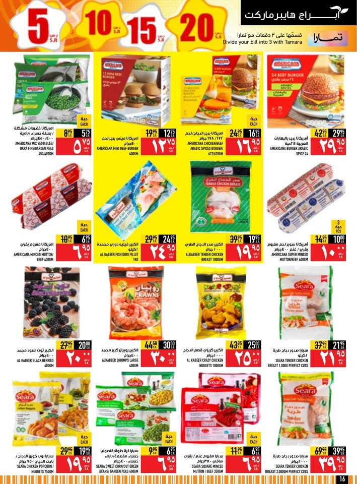 Abraj Hypermarket 5,10,15,20 Sale
