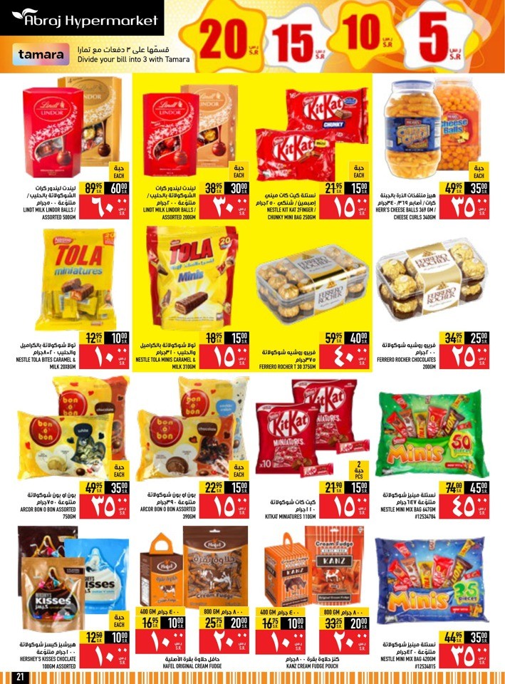 Abraj Hypermarket 5,10,15,20 Sale