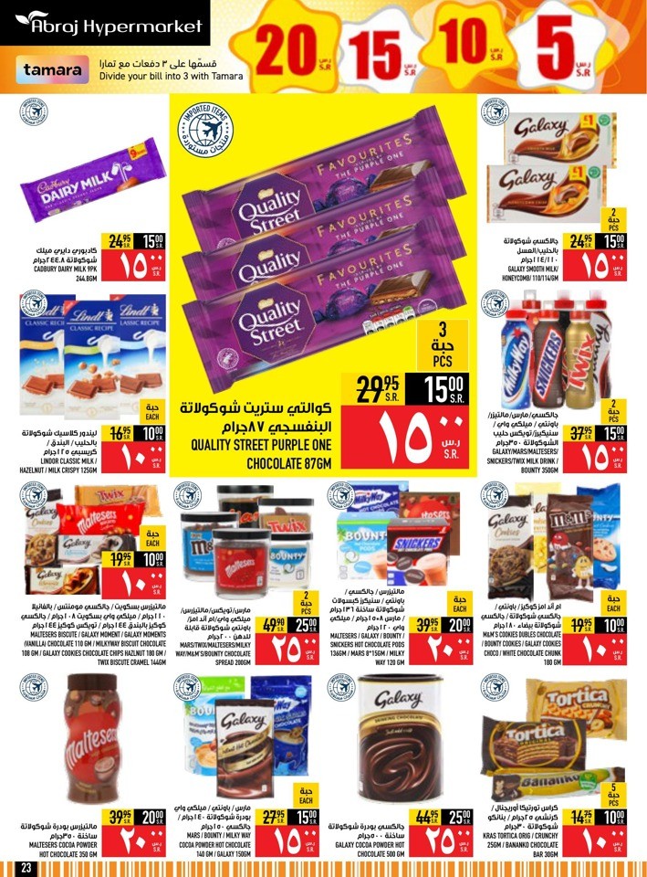 Abraj Hypermarket 5,10,15,20 Sale