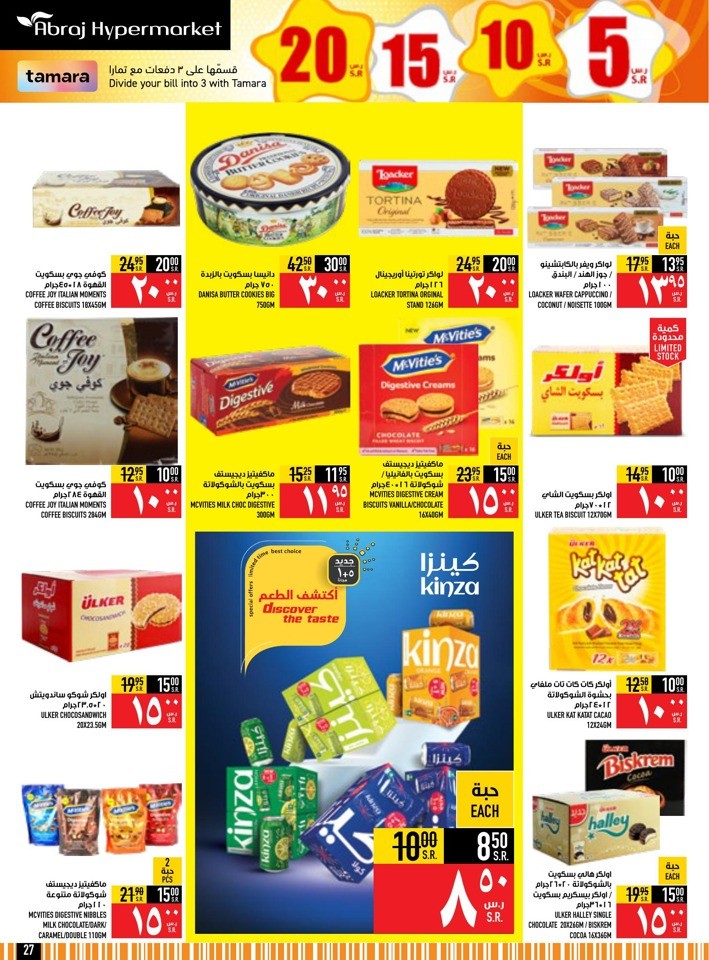 Abraj Hypermarket 5,10,15,20 Sale