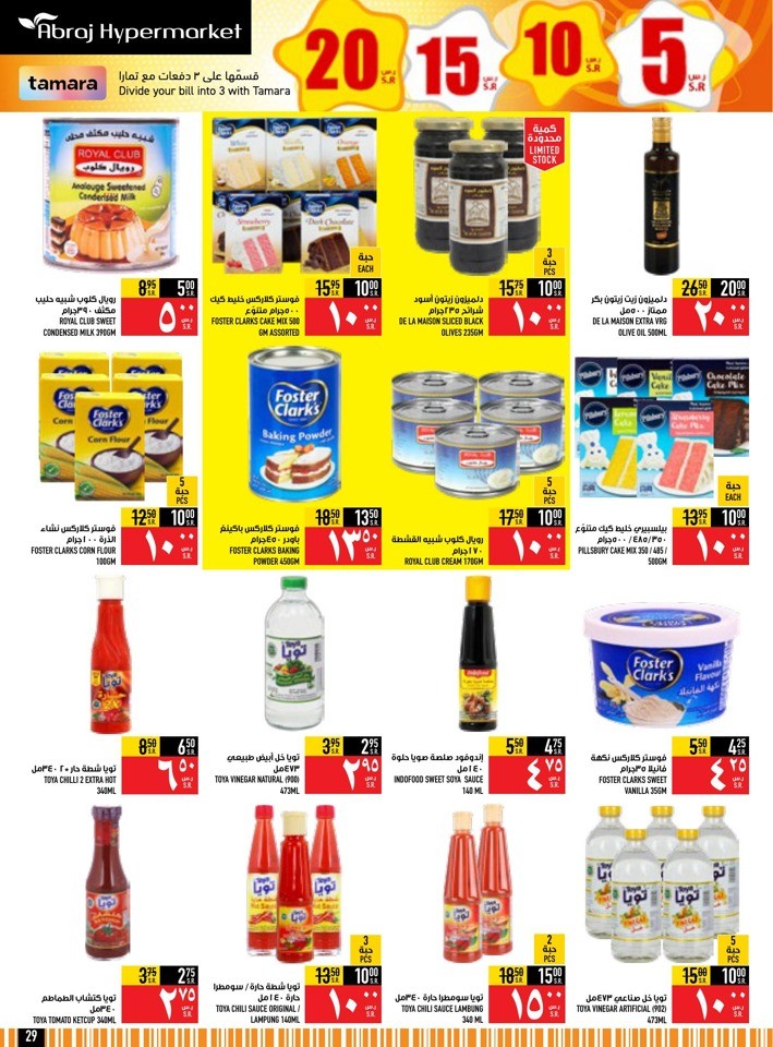 Abraj Hypermarket 5,10,15,20 Sale