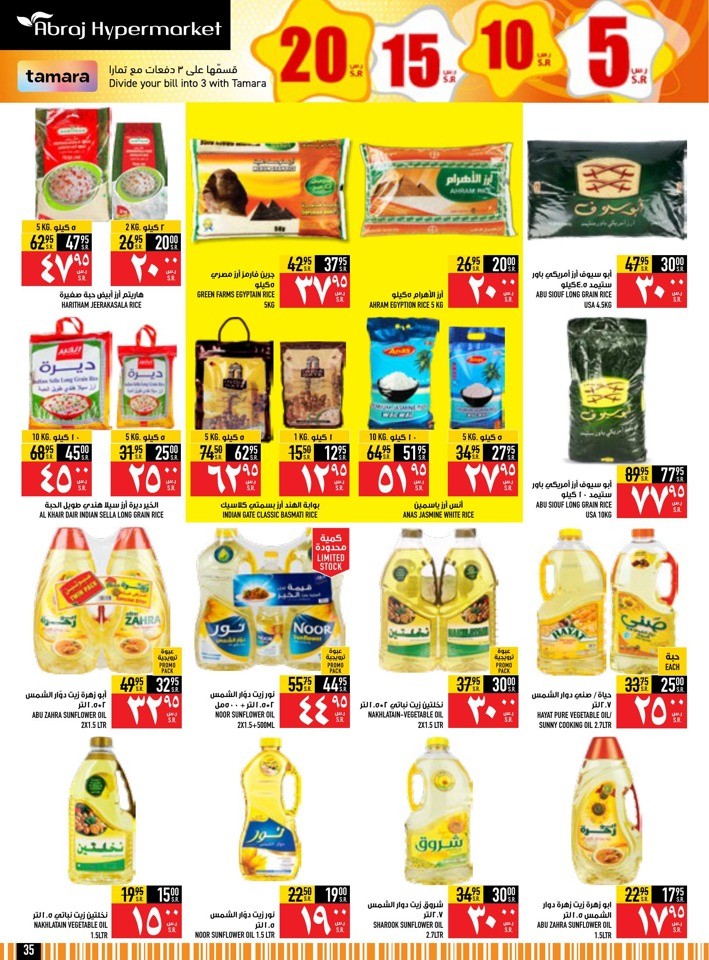 Abraj Hypermarket 5,10,15,20 Sale