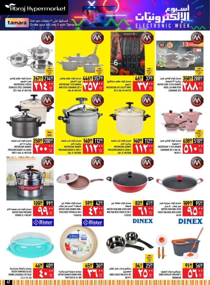 Abraj Hypermarket 5,10,15,20 Sale